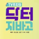 마마커뮤니케이션