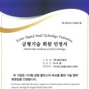 (주)창신테크 이미지