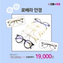 코아안경 이미지