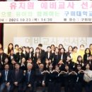 유아창의미술A 이미지