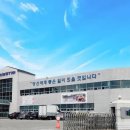 한국에스티거래