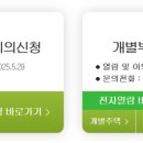 e-편한 행정사사무소 이미지
