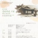 이화여관 이미지