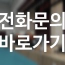 서울문현초등학교 이미지