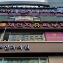 체인지유피부과 네이버블로그