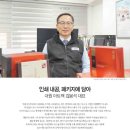 대원아트팩