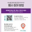 쌍용플레이방 이미지