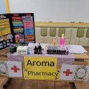아로마약국 이미지