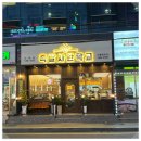 족발사관학교 이미지