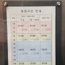 제이드스크린골프연습장 이미지