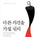 세기전기 이미지
