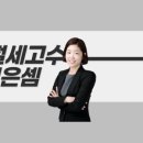 정은기획 이미지