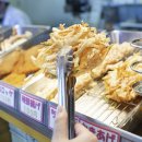 현 우동 이미지