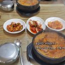 신정골해장국 이미지