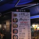 (허하영의)강정골 이미지