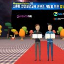 브이알바이러스 조선비즈
