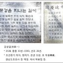 문경새재 옛 한시 감상 (3), 이이 등 이미지