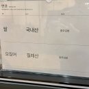 연경 1층 | [부산/서면]연경 충무김밥&amp;시락국 롯데백화점 부산본점 내돈내산 솔직 후기