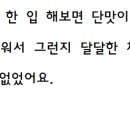 고기스타망치 네이버블로그