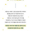 토요 어린이 피아노 이미지