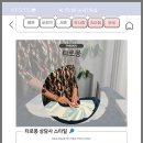 타로몽 이미지