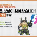팬텀PC방 이미지