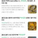 디어율리