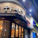 하삼동커피 주감점 이미지