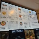 맛죽면가