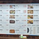 부산곱창집돼지국밥 이미지