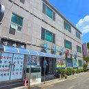 방파제횟집 | 기장멸치쌈밥 방파제횟집 대변항 멸치회 아이랑 다녀온 후기