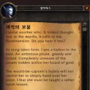 WOW 이미지