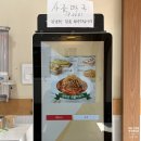 신풍김밥 | 신길동 분식 맛집 키토김밥과 어묵깡국물떡볶이 후기 | 여우애김밥 신풍역점