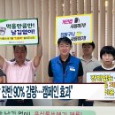 충주시청구내식당 이미지