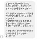 늘해랑스피치커뮤니케이션 이미지