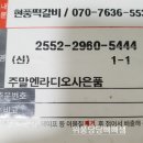 금요상설 국악공연 | 국악방송 라디오 : 2026년 2월부터 3월까지 선물과 공연 당첨 이야기