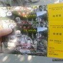 항주여행 영은사(灵隐寺) 영복사(永福寺) 구경!