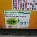 금빛의료기기 이미지