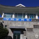 강화문예회관 이미지