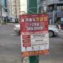 이디야삼도점 이미지