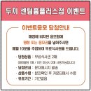당감점 현대자동차 이미지