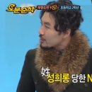 신전떡볶이안서점