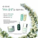 벨스킨