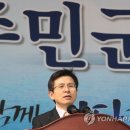 제주해군기지
