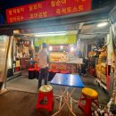 분식나라 :: 가산동 마리오 아울렛 사거리 포장마차 떡튀순 내돈내산 후기 - [가단디지털단지 포장마차]