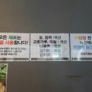 그린로컬푸드 이미지
