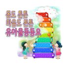 하나둘셋유치원 이미지