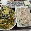 백김치새싹막회 | 전주 전현무계획 우아동 맛집 "백김치새싹막회 본점" 현지인 추천 맛집