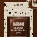 한입홀릭