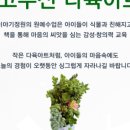 나도그림책활동가 이미지